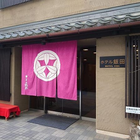 Hotel Iida Kyoto Ngoại thất bức ảnh
