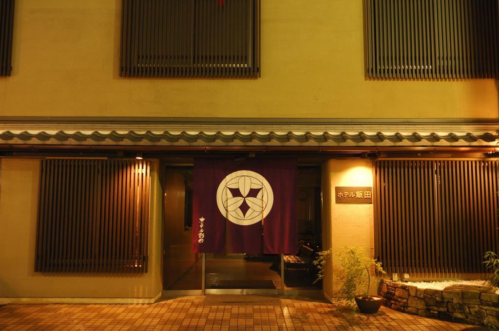 Hotel Iida Kyoto Ngoại thất bức ảnh