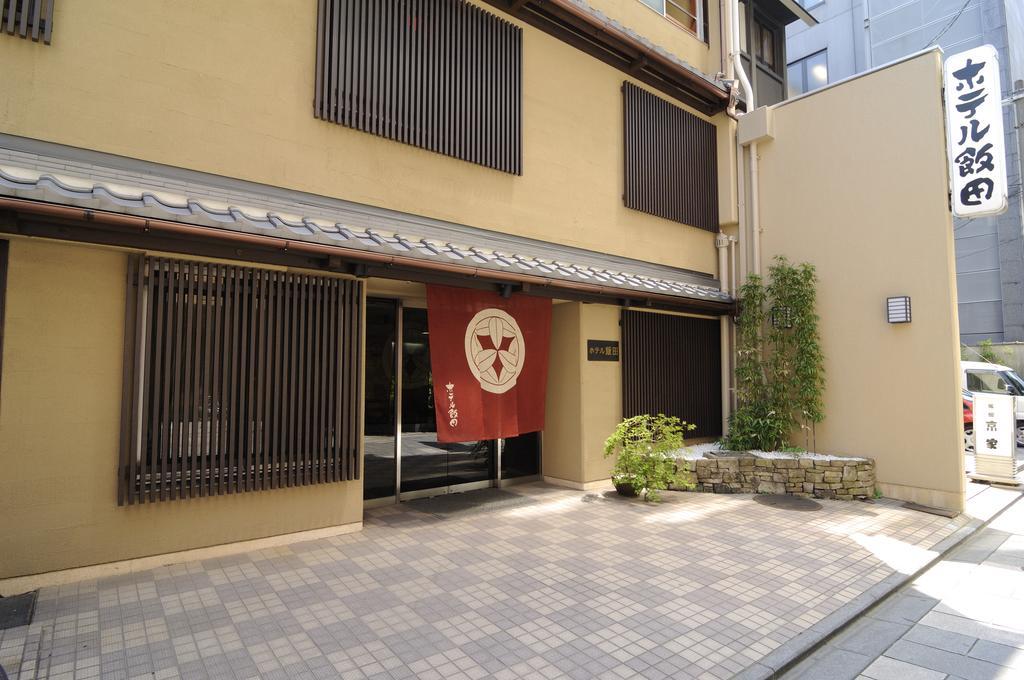 Hotel Iida Kyoto Ngoại thất bức ảnh